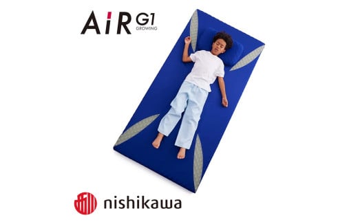 【 nishikawa 西川 】 AiR G1 マットレス for Kids ブルー 【P384W】 マットレス マットレス マットレス 寝具 寝具 キッズ 子ども