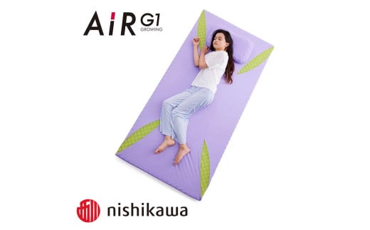 【 nishikawa 西川 】 AiR G1 マットレス for Kids ラベンダー 【P385W】 マットレス マットレス マットレス 寝具 寝具 キッズ 子ども