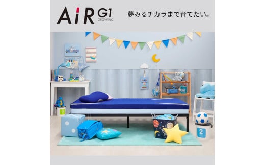 【nishikawa/西川】 AiR G1まくらfor Kids　ブルー【P386W】