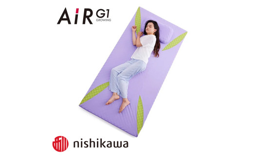 【nishikawa/西川】 AiR G1まくらfor Kids　ラベンダー【P387W】