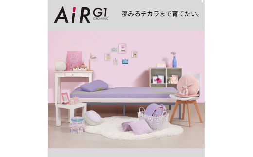【nishikawa/西川】 AiR G1まくらfor Kids　ラベンダー【P387W】