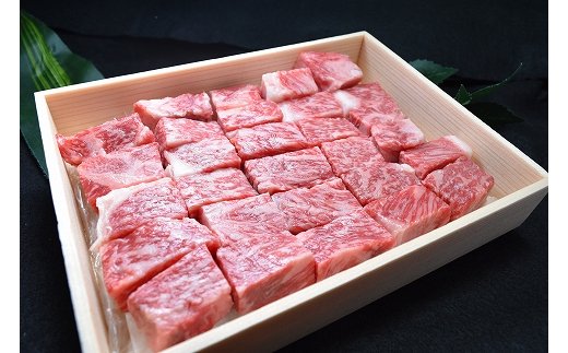 【4等級以上】近江牛サーロインステーキ【600g】 角切り【H015W】