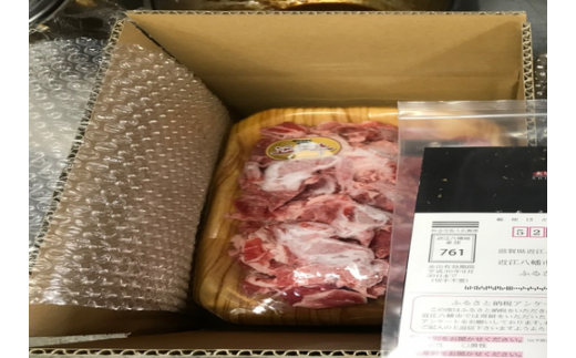 近江牛切り落とし【１kg（500ｇ×2パック）】【AC10W】