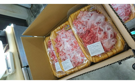 近江牛切り落とし【３kg（500ｇ×6パック）】【AC12W】