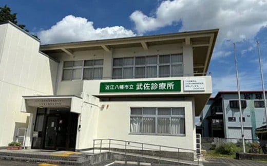 【返礼品なし】滋賀県近江八幡市への応援寄附金　300,000円【OM010W】