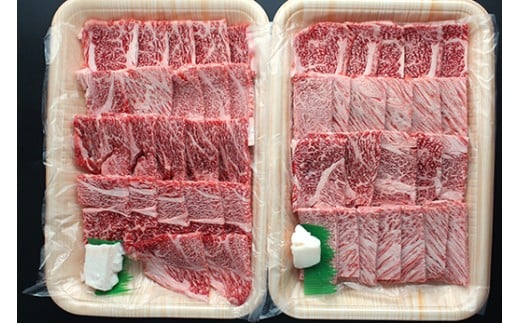 極上近江牛肩ロース焼肉用（800ｇ）【CB26W】