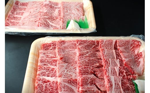 極上近江牛肩ロース焼肉用（800ｇ）【CB26W】