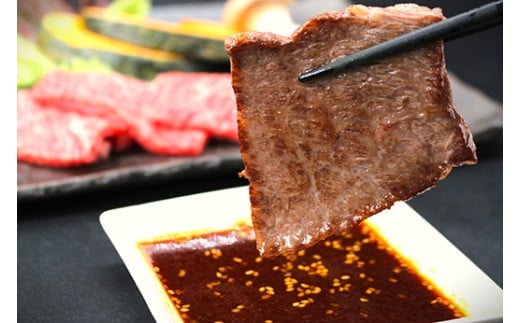 極上近江牛肩ロース焼肉用（400ｇ）【CB27W】