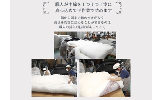 ふとん打ち直し（シングルサイズ）　洋柄・さくらリズム柄　2枚組【CW131W】