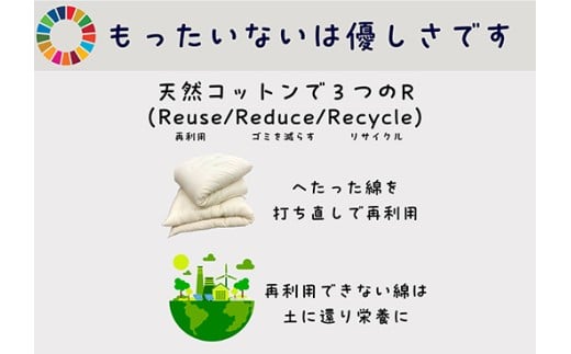 ワタセ工場製造　極上もめん綿入り敷き布団　オルレアン柄　1枚　(ブルー)【CW132W】