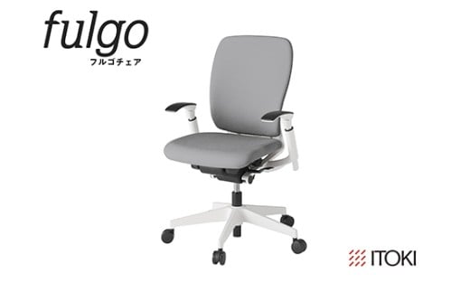 イトーキ『フルゴチェア』ハイバック 肘つき ウレタンキャスター ホワイトフレーム ＣＦ張地：ライトグレーＴ（KF437CFM-WWT6F）【EI156W1】