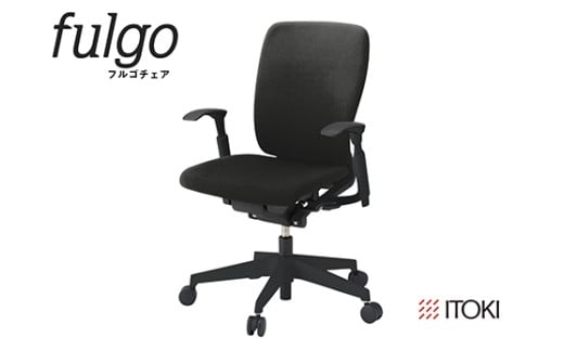 イトーキ『フルゴチェア』ハイバック 肘つき ウレタンキャスター ブラックフレーム ＰＶ張地：ブラックＴ（KF437PVM-T1T1F）【EI159W1】