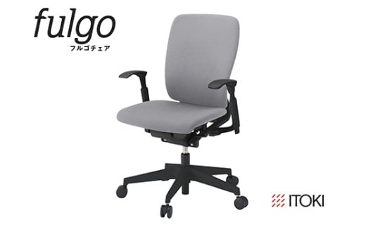 イトーキ『フルゴチェア』ハイバック 肘つき ウレタンキャスター ブラックフレーム ＰＶ張地：ライトグレーＷ（KF437PVM-T1W6F）【EI160W1】