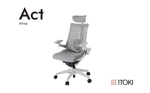 イトーキ『アクト２』エラストマーバック ヘッドサポート付 抵抗付きウレタンキャスター ライトグレーフレーム 座張地(PV)：ライトグレーＷ（KJ427PVEMGW6T6F）【EI168W】