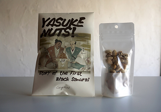 YASUKE NUTS！（100g）と燻製ピスタチオ（35g）【DE06W】