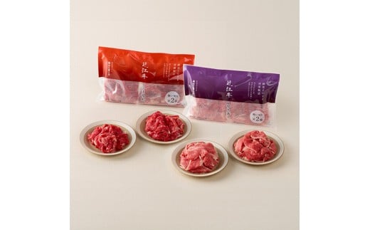 【カネ吉山本】近江牛切り落し・こま切れミニパック【Y199W】