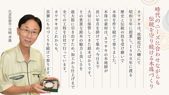 1400å¹Žã®æŽå²ãèªãè¿æ±ã®æ°ç è·äººãææãã念ç ïŒå¥³æ§çšïŒãF002Wã