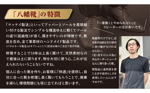 æäœãã«ãã ãã£ããªãŒããŒã·ã¥ãŒãºã»ãããé©(æ¬é©)ãé©éŽä»ç«ãŠåžéä»ããR026Wã