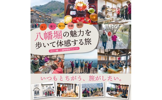 はちたび「ピラティス×八幡山トレッキング」【HP02W】