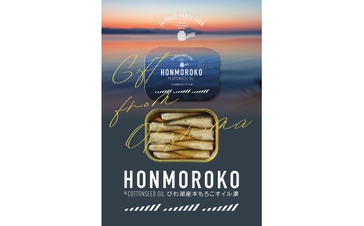 ãçµç¶æ¹ æ²å³¶ããã®èŽç©ã猶詰3åã»ãããã³ãæ¹ç£æ¬ããããªã€ã«æŒ¬ïŒ105gÃ3ïŒã24hour party fish gift for okishima HONMOROKO in COTTONSEED OILãD023Wã