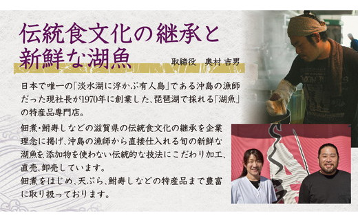 【琵琶湖 沖島からの贈物】缶詰6個セット　びわ湖産本もろこオイル漬（105g×6）［24hour party fish gift for okishima HONMOROKO in COTTONSEED OIL］【D024W】