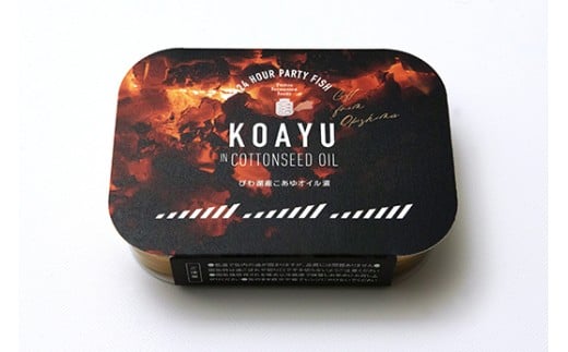 【琵琶湖 沖島からの贈物】缶詰3個セット　びわ湖産こあゆオイル漬（105g×3）［24hour party fish gift for okishima KOAYU in COTTONSEED OIL］【D025W】