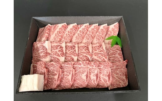 【森村商会】特選近江牛上バラ焼肉500g【冷凍】【L014W】( 近江牛 ブランド和牛 牛肉 ロース バラ 近江牛 A5 焼肉 やきにく 国産 黒毛和牛 冷凍 人気 BBQ 滋賀県 近江八幡市 和牛 牛肉 バーベキュー 霜降り ギフト 贈答 神戸牛 松阪牛 に並ぶ 日本三大和牛 近江牛 ふるさと納税 )