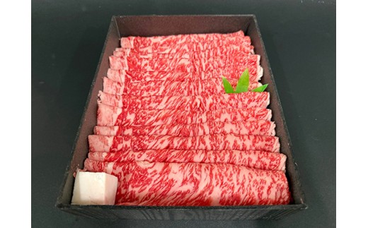 【森村商会】特選近江牛ロースすきやき600g【冷凍】【L016W】 ( 近江牛 ブランド和牛 牛肉 ロース スライス 近江牛 A4 A5 やきしゃぶ すきやき すき焼き 国産 黒毛和牛 冷凍 人気 鍋 滋賀県 近江八幡市 和牛 牛肉 すき焼き 霜降り ギフト 贈答 神戸牛 松阪牛 に並ぶ 日本三大和牛 近江牛 ふるさと納税 ) 