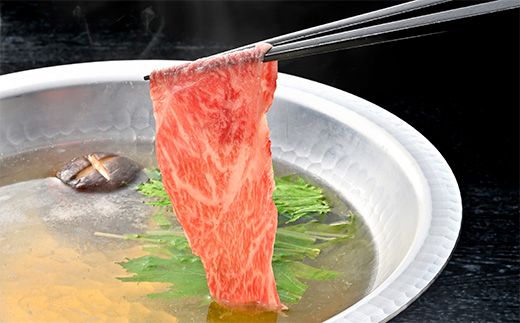 近江牛 すき焼き・しゃぶしゃぶ用肩ロース【1.5kg】【AB47W】