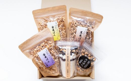 滋味あふれるこだわりセット（ぽん菓子4種類・滋味ごはん）【Q006W】
