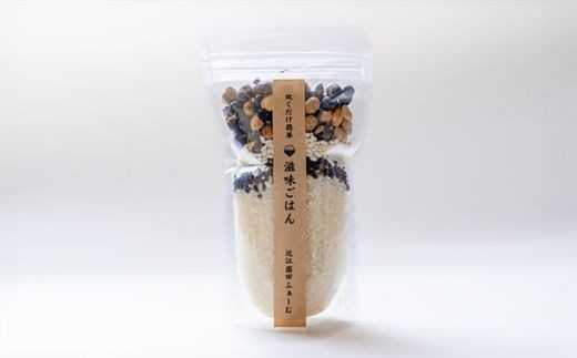 滋味あふれるこだわりセット（ぽん菓子4種類・滋味ごはん）【Q006W】