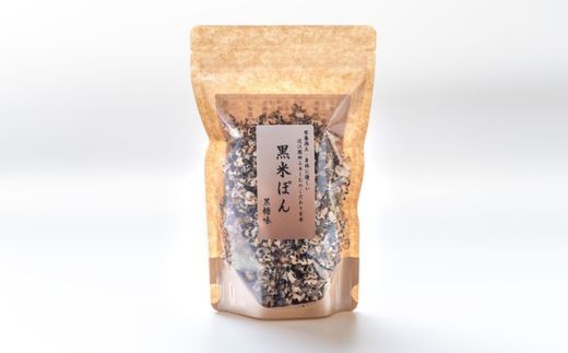 滋味あふれるこだわりセット（ぽん菓子4種類・滋味ごはん）【Q006W】