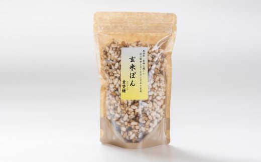 滋味あふれるこだわりセット（ぽん菓子4種類・滋味ごはん）【Q006W】