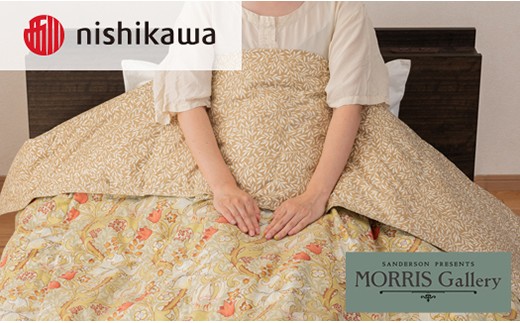 【nishikawa/西川】 羽毛肌掛けふとんSLサイズ/ダウン50％/日本製/配色：ベージュ【P408W】