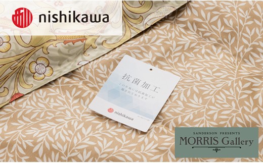 【nishikawa/西川】 羽毛肌掛けふとんSLサイズ/ダウン50％/日本製/配色：ベージュ【P408W】