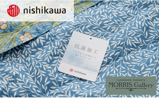 【nishikawa/西川】 羽毛肌掛けふとんSLサイズ/ダウン50％/日本製/配色：ブルー【P409W】