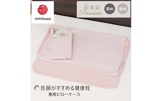 縲刃ishikawa/隘ソ蟾昴 New蛹サ蟶ォ縺後☆縺吶a繧句▼蠎キ譫輔 繧ゅ▲縺ィ閧ゥ讌ス蟇昴励Ξ繝溘い繝蟆ら畑繝斐Ο繝シ繧ア繝シ繧ケ2譫夂オ 驟崎牡シ壹ヴ繝ウ繧ッ縲娠420W縲