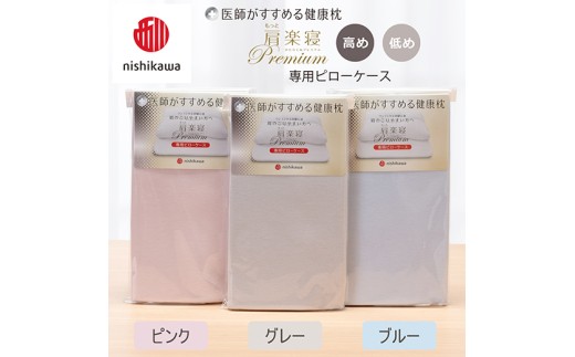 縲刃ishikawa/隘ソ蟾昴 New蛹サ蟶ォ縺後☆縺吶a繧句▼蠎キ譫輔 繧ゅ▲縺ィ閧ゥ讌ス蟇昴励Ξ繝溘い繝蟆ら畑繝斐Ο繝シ繧ア繝シ繧ケ2譫夂オ 驟崎牡シ壹ヴ繝ウ繧ッ縲娠420W縲