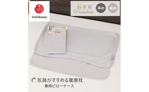縲刃ishikawa/隘ソ蟾昴 New蛹サ蟶ォ縺後☆縺吶a繧句▼蠎キ譫輔 繧ゅ▲縺ィ閧ゥ讌ス蟇昴励Ξ繝溘い繝蟆ら畑繝斐Ο繝シ繧ア繝シ繧ケ2譫夂オ 驟崎牡シ壹げ繝ャ繝シ縲娠421W縲