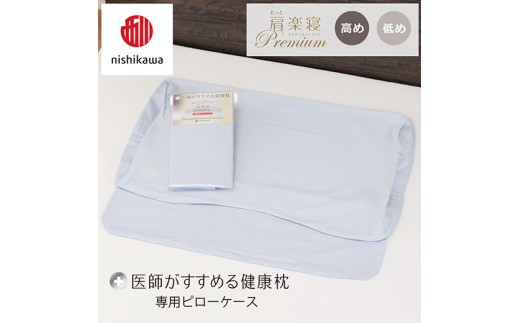 縲刃ishikawa/隘ソ蟾昴 New蛹サ蟶ォ縺後☆縺吶a繧句▼蠎キ譫輔 繧ゅ▲縺ィ閧ゥ讌ス蟇昴励Ξ繝溘い繝蟆ら畑繝斐Ο繝シ繧ア繝シ繧ケ2譫夂オ 驟崎牡シ壹ヶ繝ォ繝シ縲娠422W縲
