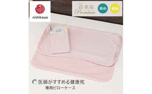 縲刃ishikawa/隘ソ蟾昴 New蛹サ蟶ォ縺後☆縺吶a繧句▼蠎キ譫 繧ゅ▲縺ィ鬥匁・ス蟇昴励Ξ繝溘い繝蟆ら畑繝斐Ο繝シ繧ア繝シ繧ケ2譫夂オ 驟崎牡シ壹ヴ繝ウ繧ッ縲娠423W縲