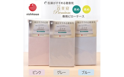 縲刃ishikawa/隘ソ蟾昴 New蛹サ蟶ォ縺後☆縺吶a繧句▼蠎キ譫 繧ゅ▲縺ィ鬥匁・ス蟇昴励Ξ繝溘い繝蟆ら畑繝斐Ο繝シ繧ア繝シ繧ケ2譫夂オ 驟崎牡シ壹ヴ繝ウ繧ッ縲娠423W縲