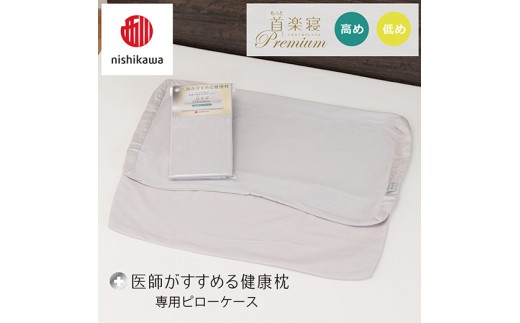 縲刃ishikawa/隘ソ蟾昴 New蛹サ蟶ォ縺後☆縺吶a繧句▼蠎キ譫 繧ゅ▲縺ィ鬥匁・ス蟇昴励Ξ繝溘い繝蟆ら畑繝斐Ο繝シ繧ア繝シ繧ケ2譫夂オ 驟崎牡シ壹げ繝ャ繝シ縲娠424W縲