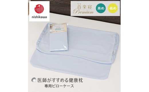 縲刃ishikawa/隘ソ蟾昴鮮ew[蛹サ蟶ォ縺後☆縺吶a繧句▼蠎キ譫評 繧ゅ▲縺ィ鬥匁・ス蟇昴励Ξ繝溘い繝蟆ら畑繝斐Ο繝シ繧ア繝シ繧ケ2譫夂オ 驟崎牡シ壹ヶ繝ォ繝シ縲娠425W縲