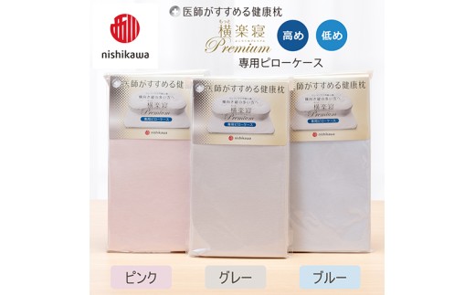縲刃ishikawa/隘ソ蟾昴 New蛹サ蟶ォ縺後☆縺吶a繧句▼蠎キ譫 繧ゅ▲縺ィ讓ェ讌ス蟇昴励Ξ繝溘い繝蟆ら畑繝斐Ο繝シ繧ア繝シ繧ケ2譫夂オ 驟崎牡シ壹ヴ繝ウ繧ッ縲娠426W縲