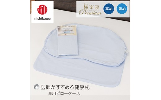 縲刃ishikawa/隘ソ蟾昴 New蛹サ蟶ォ縺後☆縺吶a繧句▼蠎キ譫 繧ゅ▲縺ィ讓ェ讌ス蟇昴励Ξ繝溘い繝蟆ら畑繝斐Ο繝シ繧ア繝シ繧ケ2譫夂オ 驟崎牡シ壹ヶ繝ォ繝シ縲娠428W縲