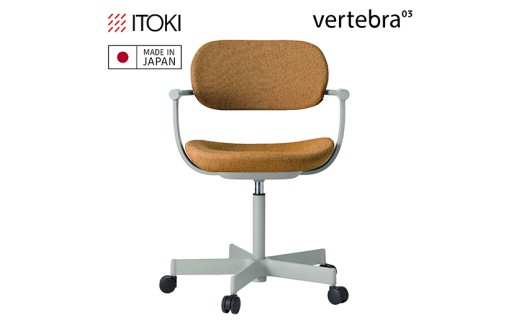 イトーキ バーテブラ03(vertebra03)/ペールオリーブ/5本脚/ナイロン双輪キャスター/CD張地:ディープイエロー/オフィスチェア デスクチェア ダイニングチェア/KG-825CD-L4Y2CF【EI198W】