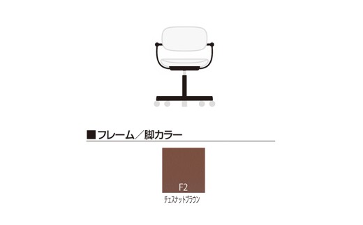 イトーキ バーテブラ03(vertebra03)/チェスナットブラウン/5本脚/SD張地:トープブラウン/ナイロン双輪キャスターオフィスチェア デスクチェア ダイニングチェア/KG825SDM1F2F1CF
【EI201W】