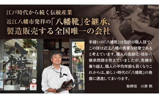 手作りにこだわったオーダーシューズ・カンガルー革(本革)【革靴仕立て券送付】【R028W】