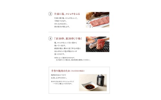 【カネ吉山本】近江牛赤身・焼肉6種盛り合わせ360g【Y203W】